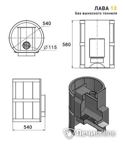 Дровяные печи-каменки Везувий Лава 12 (ДТ-3) Б/В 2016 в Караганде