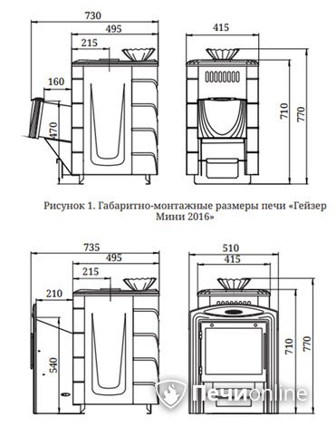Дровяная печь-каменка TMF Гейзер Мини 2016 Carbon ДН КТК ЗК ТО антрацит в Караганде