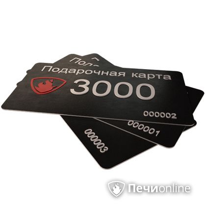 Подарочный сертификат - лучший выбор для полезного подарка Подарочный сертификат 3000 рублей в Караганде